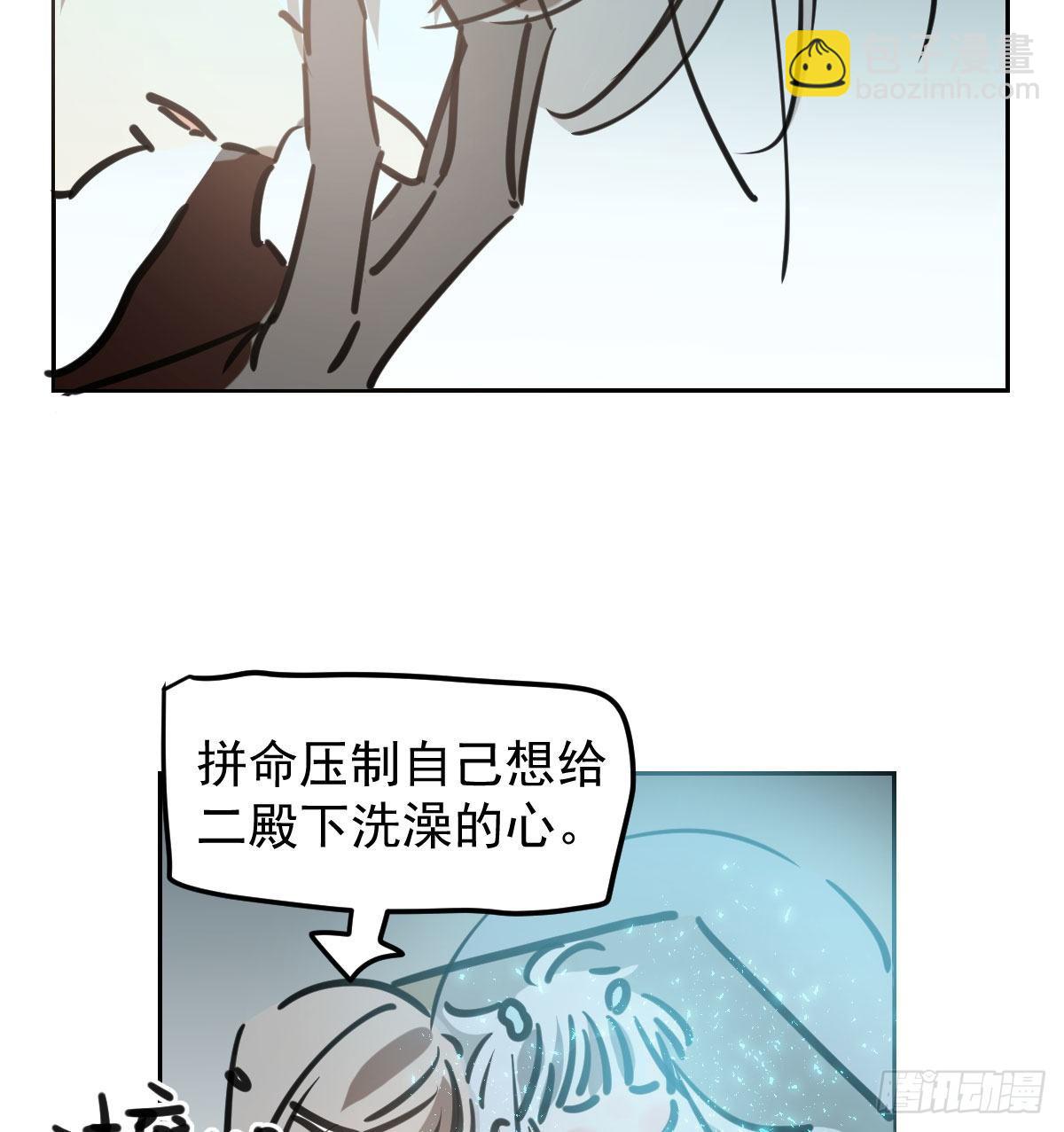 114.5免费 大家在干嘛-第159话