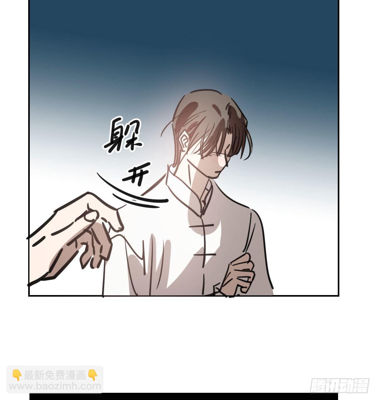 114.5免费 大家在干嘛-第159话