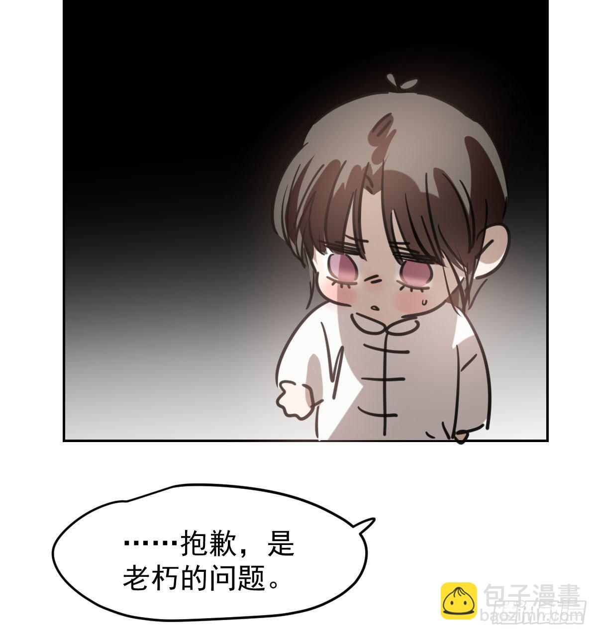 114.5免费 大家在干嘛-第159话