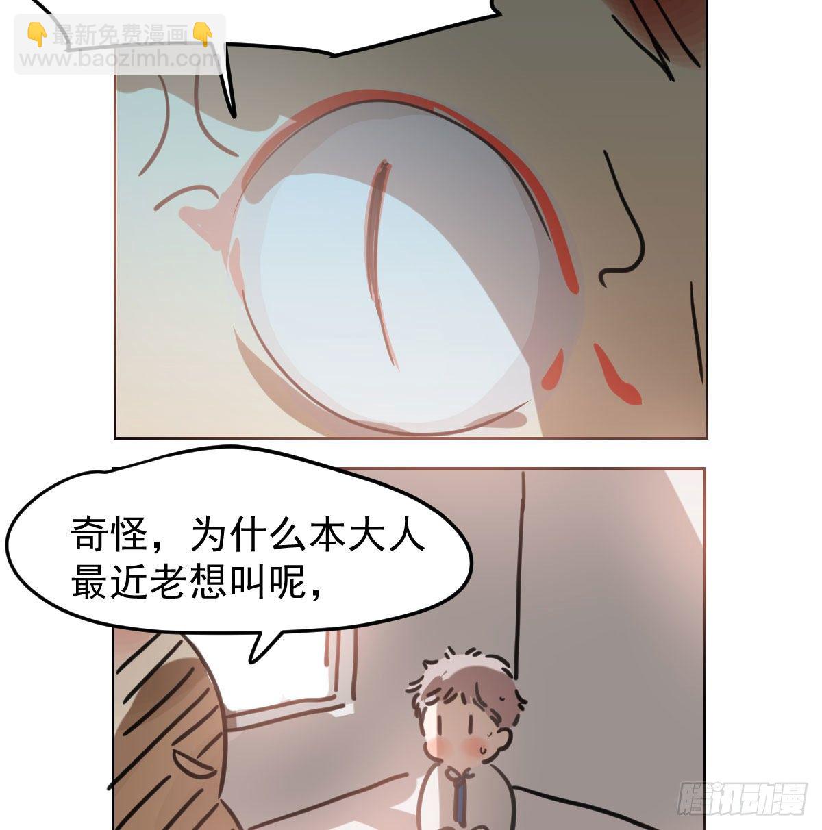 114.5免费 大家在干嘛-第159话