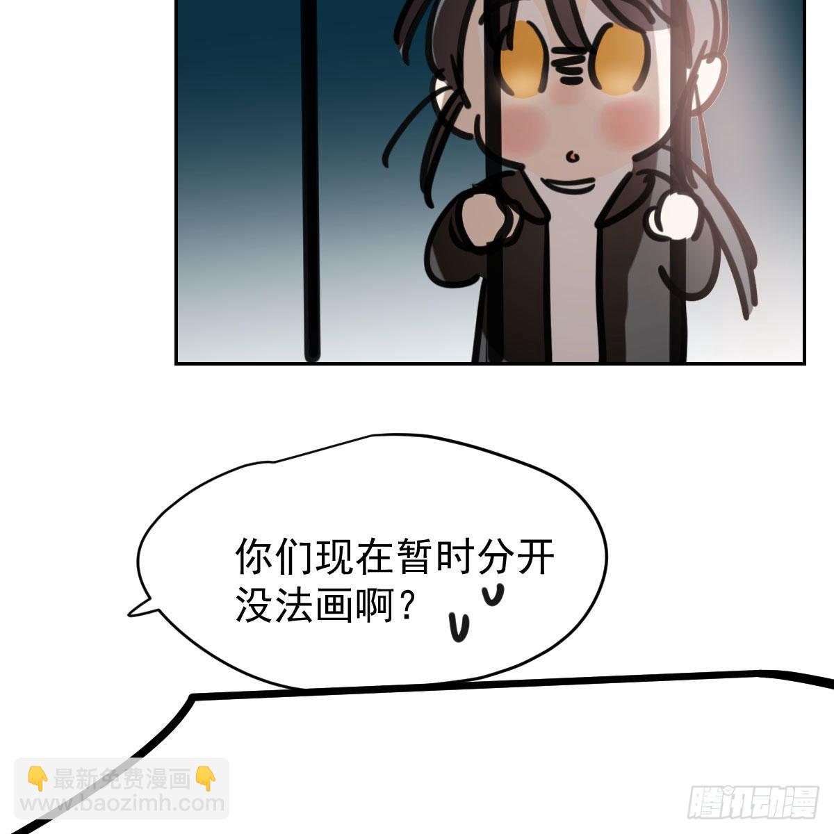 114.5免费 大家在干嘛-第159话