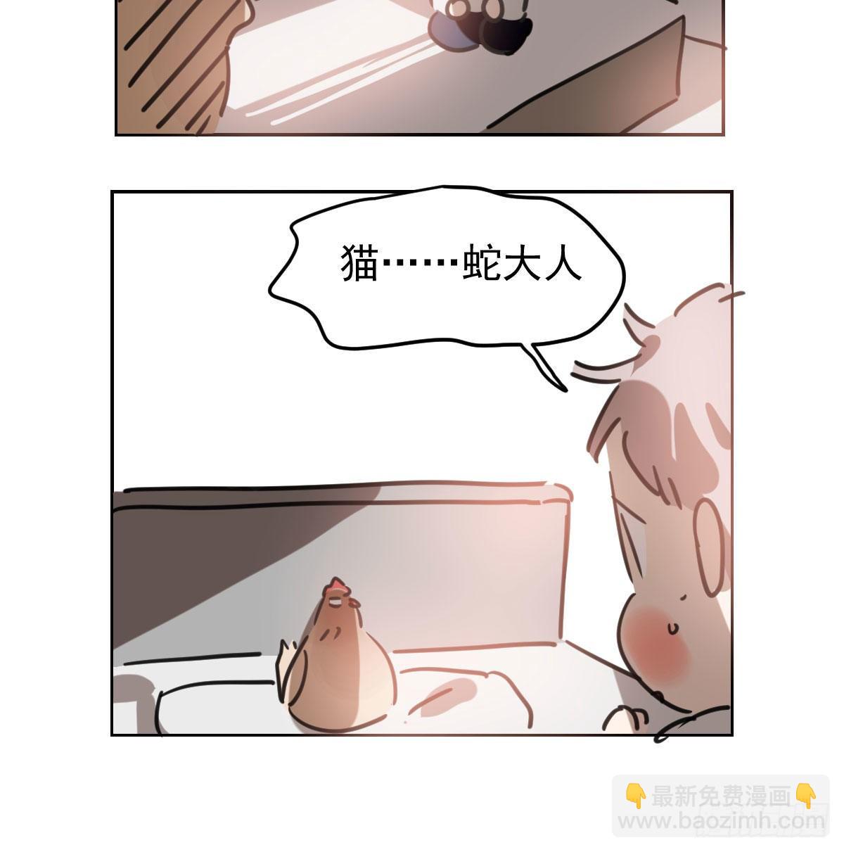 114.5免费 大家在干嘛-第159话