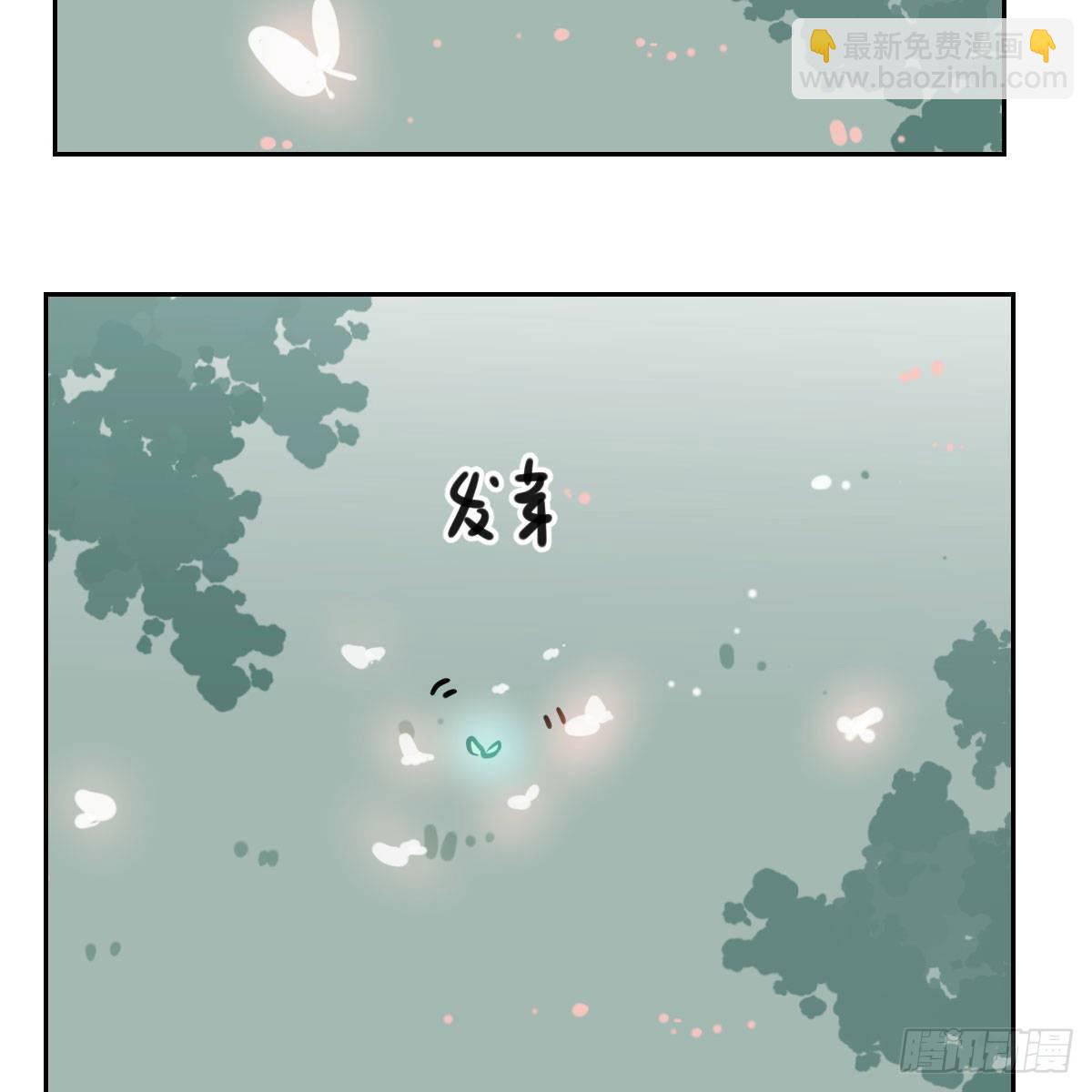 114.5免费 大家在干嘛-第159话