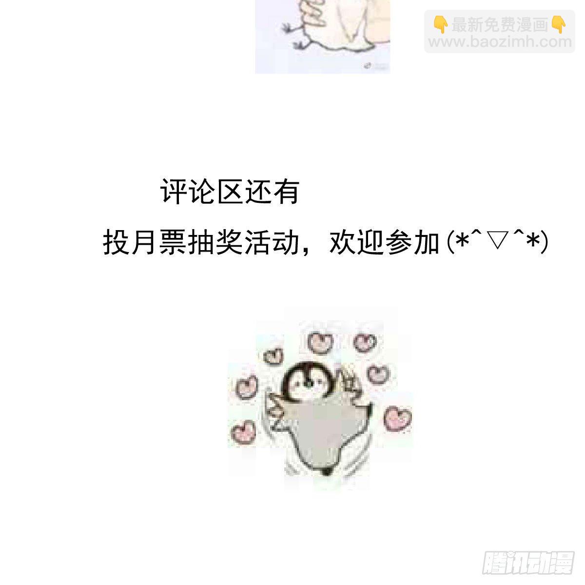 114.5免费 大家在干嘛-第159话