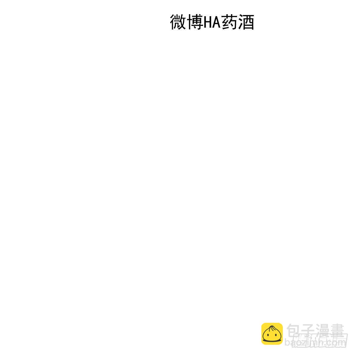 114.5免费 大家在干嘛-第159话