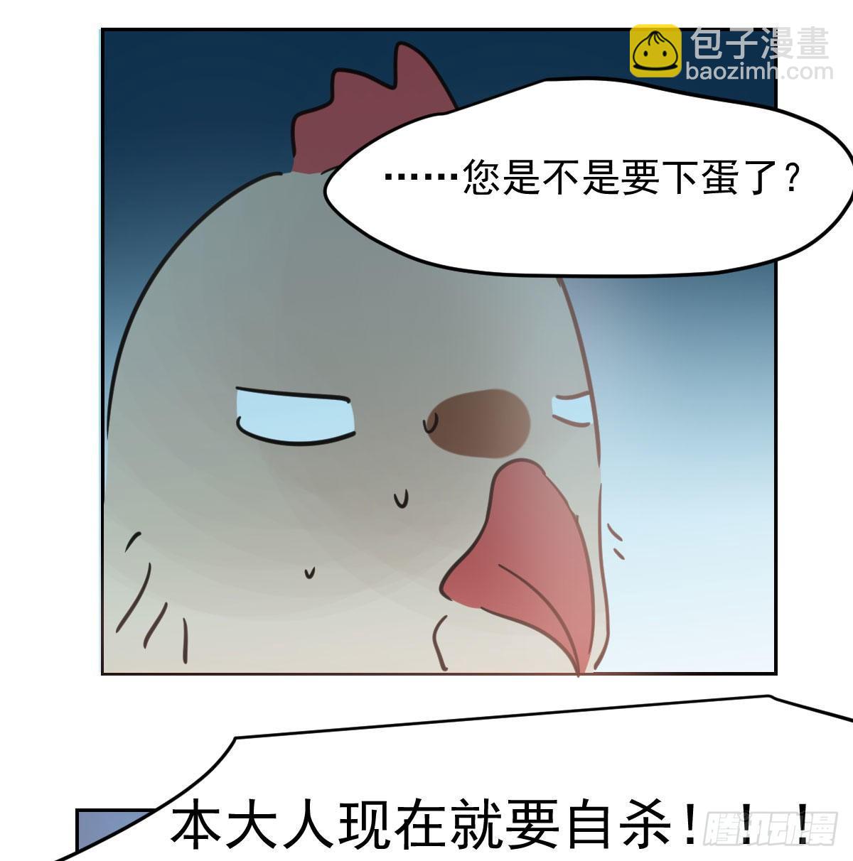 114.5免费 大家在干嘛-第159话