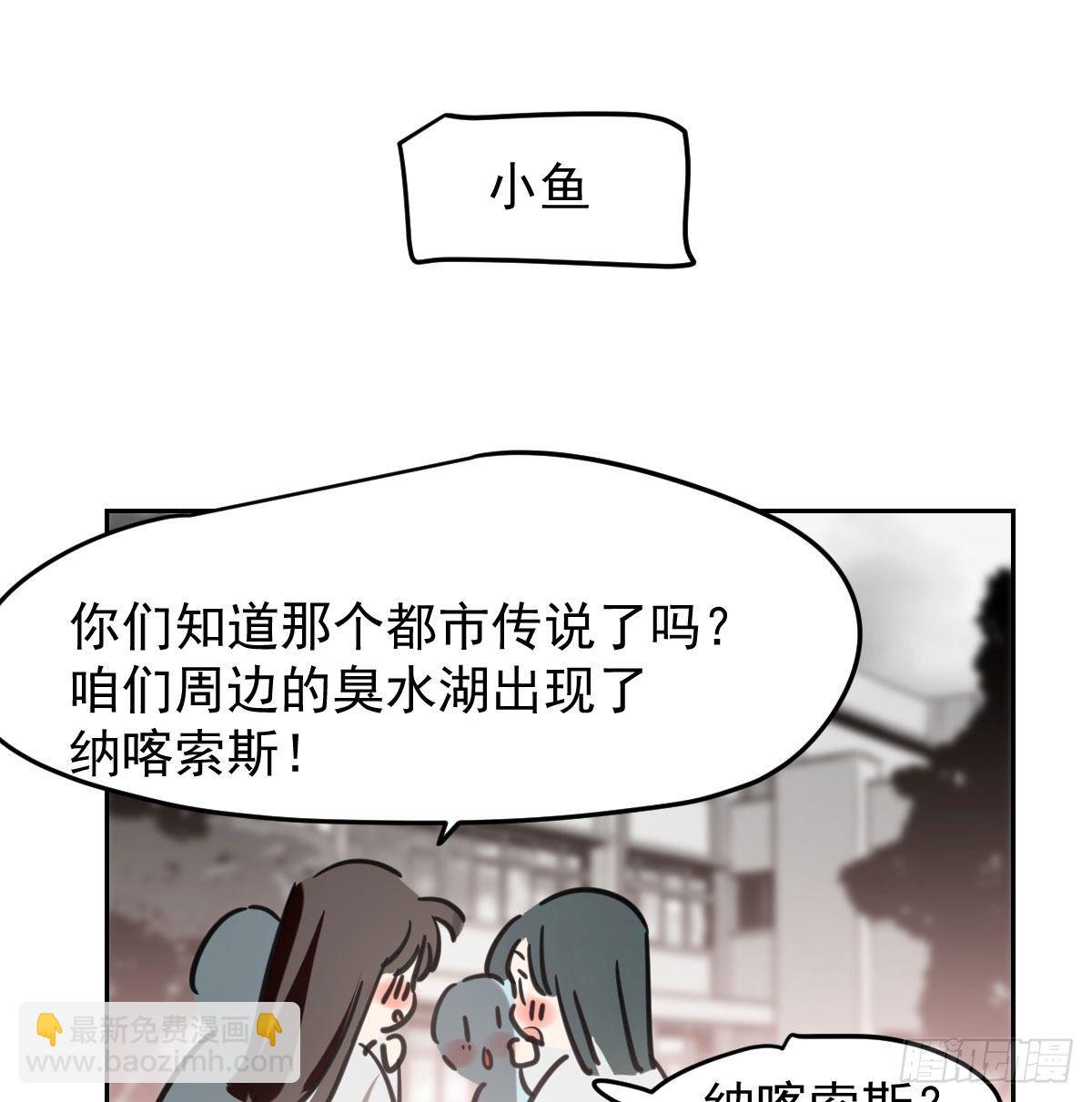114.5免费 大家在干嘛-第159话