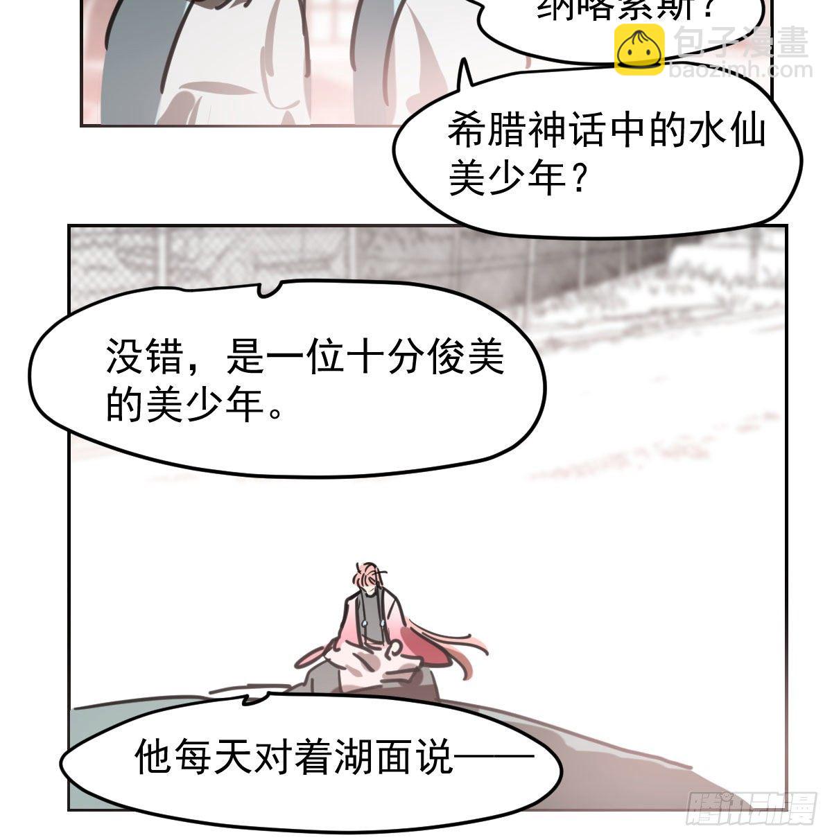 114.5免费 大家在干嘛-第159话