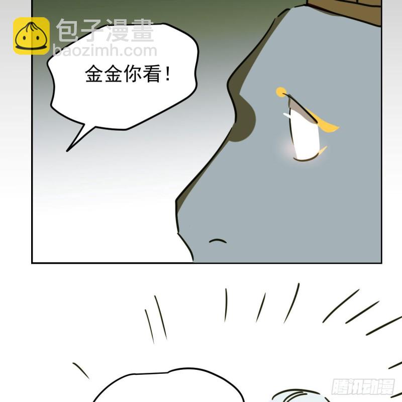 第115话 心上人啊(1/2)-第127话