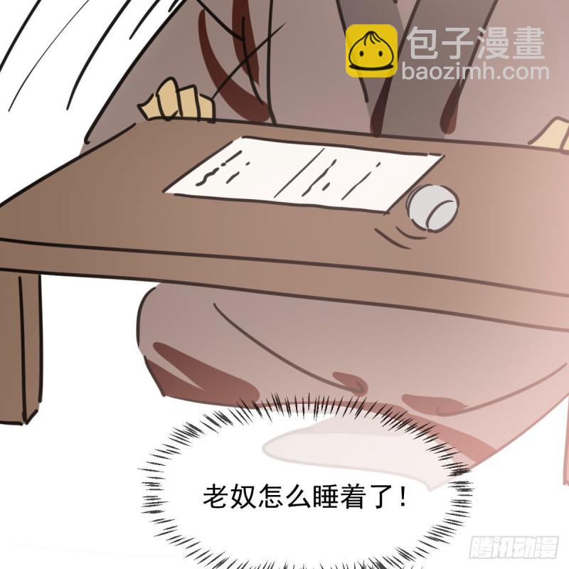 第115话 心上人啊(1/2)-第127话