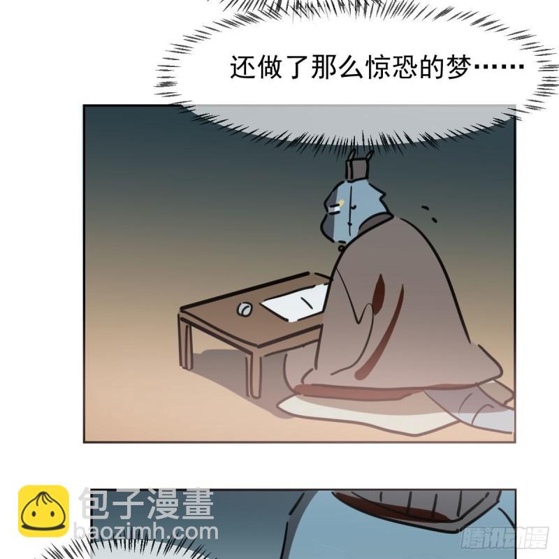 第115话 心上人啊(1/2)-第127话