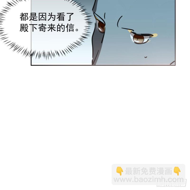 第115话 心上人啊(1/2)-第127话