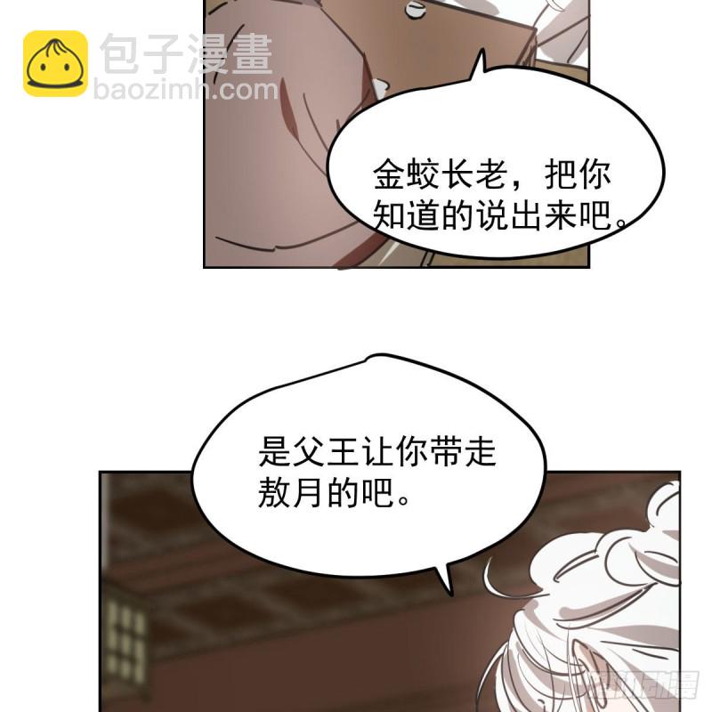 第115话 心上人啊(1/2)-第127话