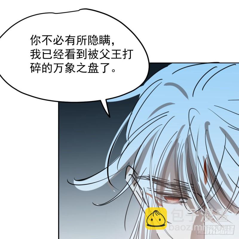 第115话 心上人啊(1/2)-第127话