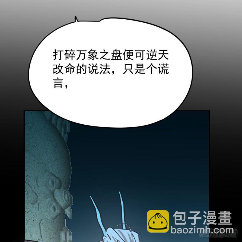 第115话 心上人啊(1/2)-第127话