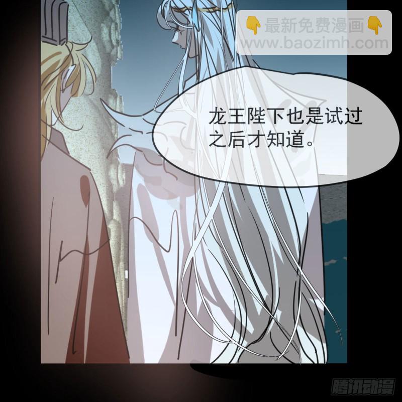 第115话 心上人啊(1/2)-第127话
