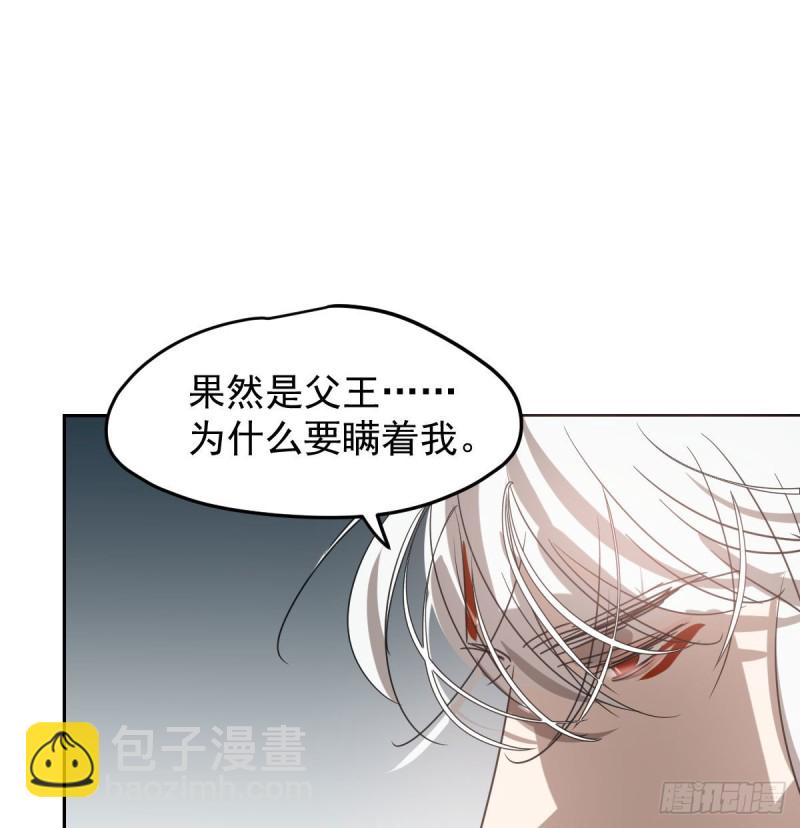 第115话 心上人啊(1/2)-第127话