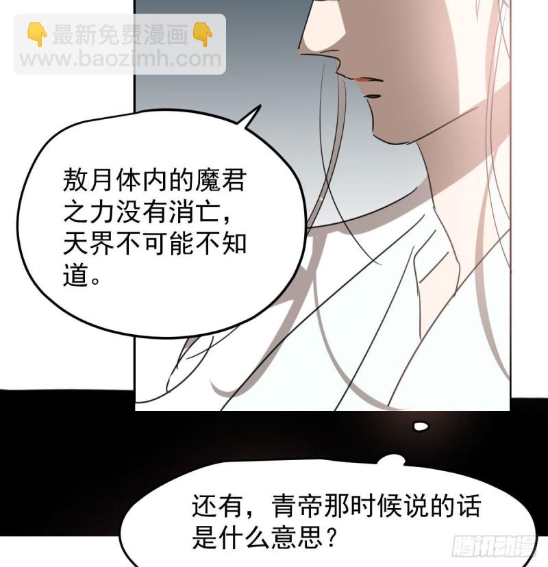 第115话 心上人啊(1/2)-第127话