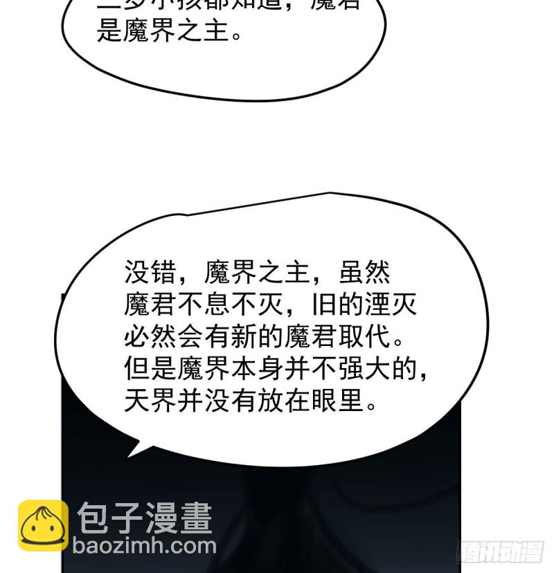 第115话 心上人啊(1/2)-第127话