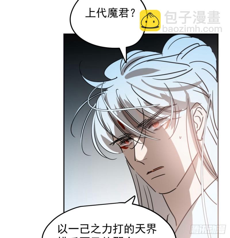 第115话 心上人啊(1/2)-第127话