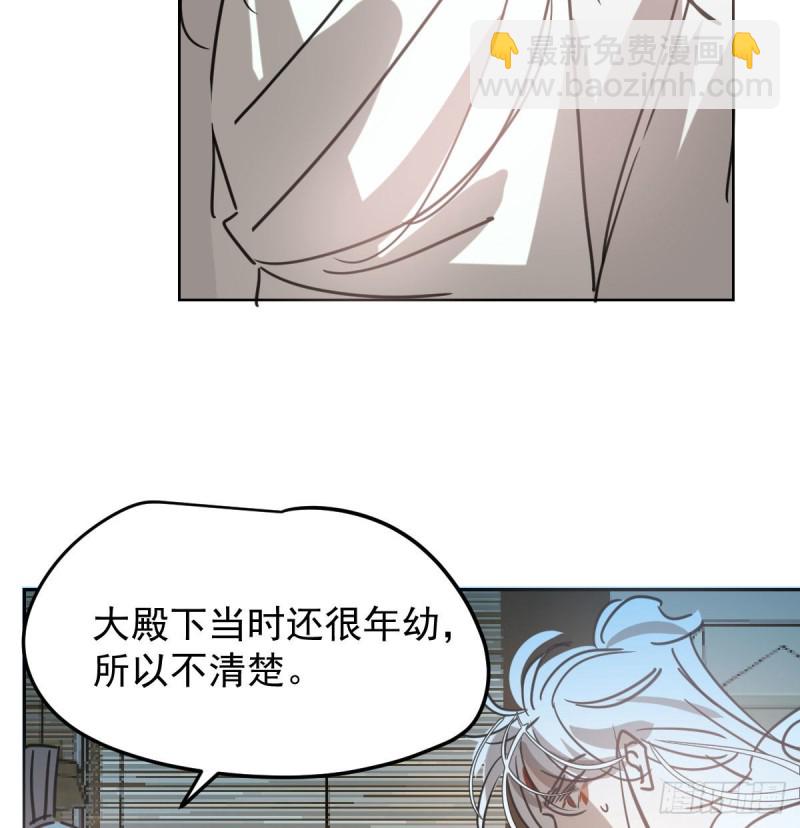 第115话 心上人啊(1/2)-第127话