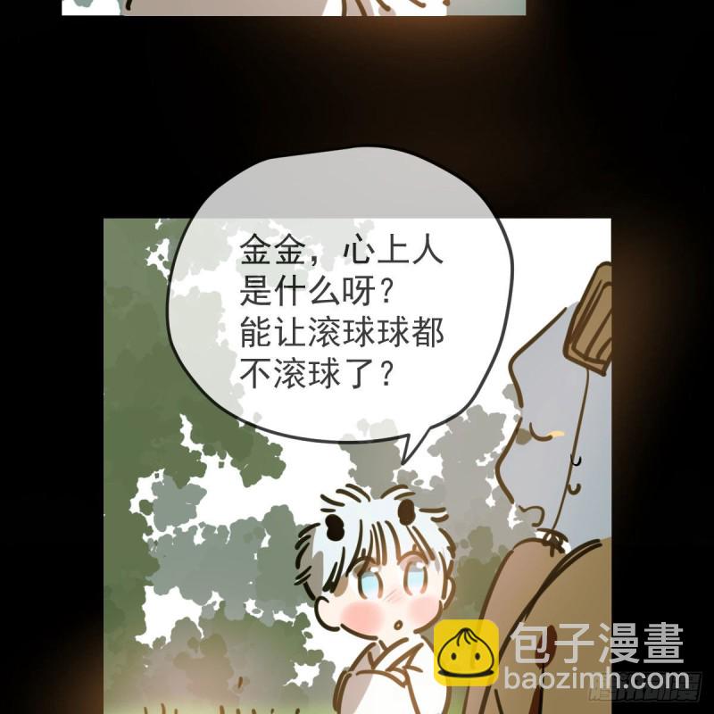 第115话 心上人啊(1/2)-第127话
