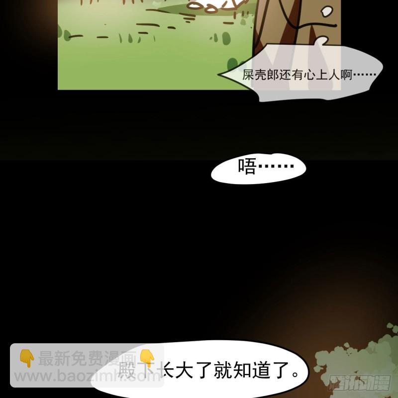 第115话 心上人啊(1/2)-第127话