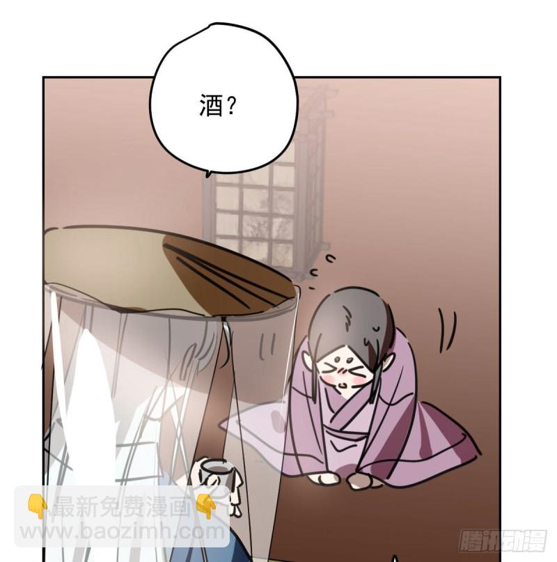 第117话 玄月喝酒(1/2)-第129话