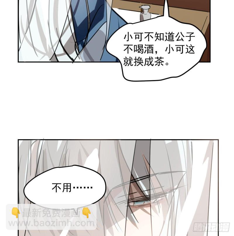 第117话 玄月喝酒(1/2)-第129话