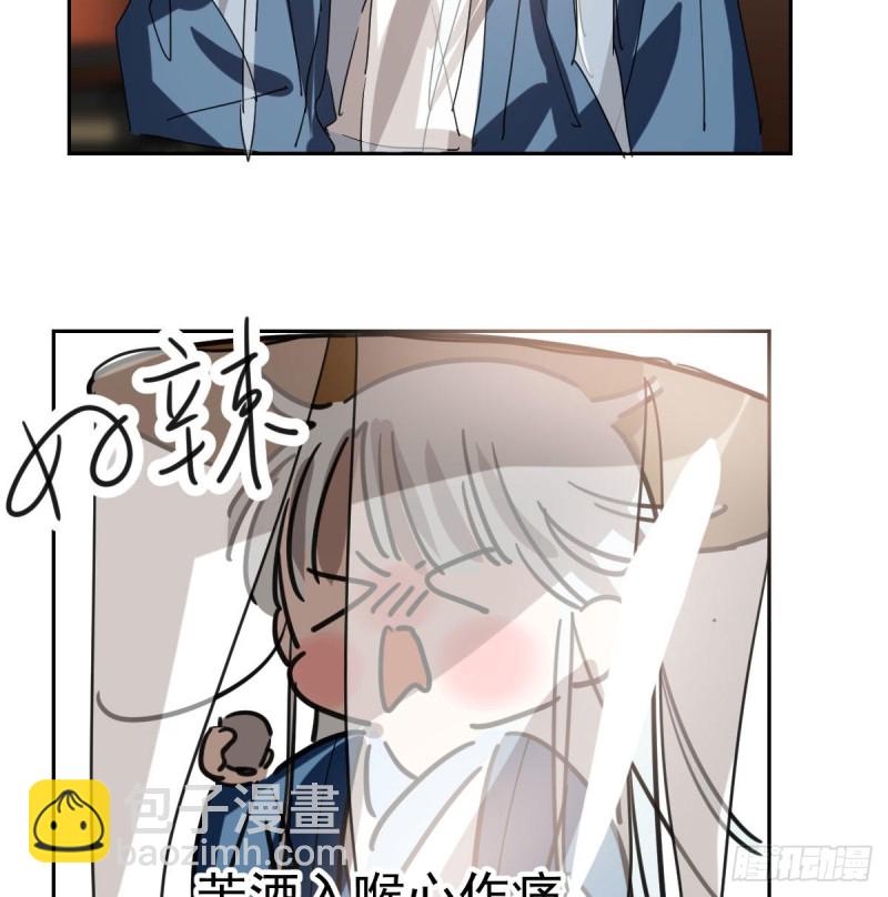 第117话 玄月喝酒(1/2)-第129话