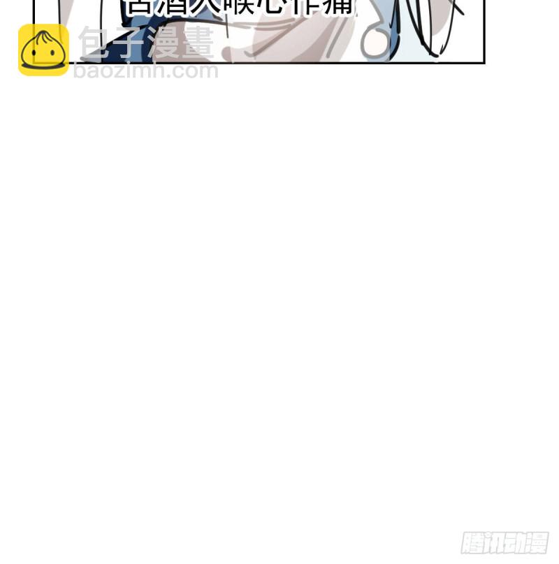 第117话 玄月喝酒(1/2)-第129话