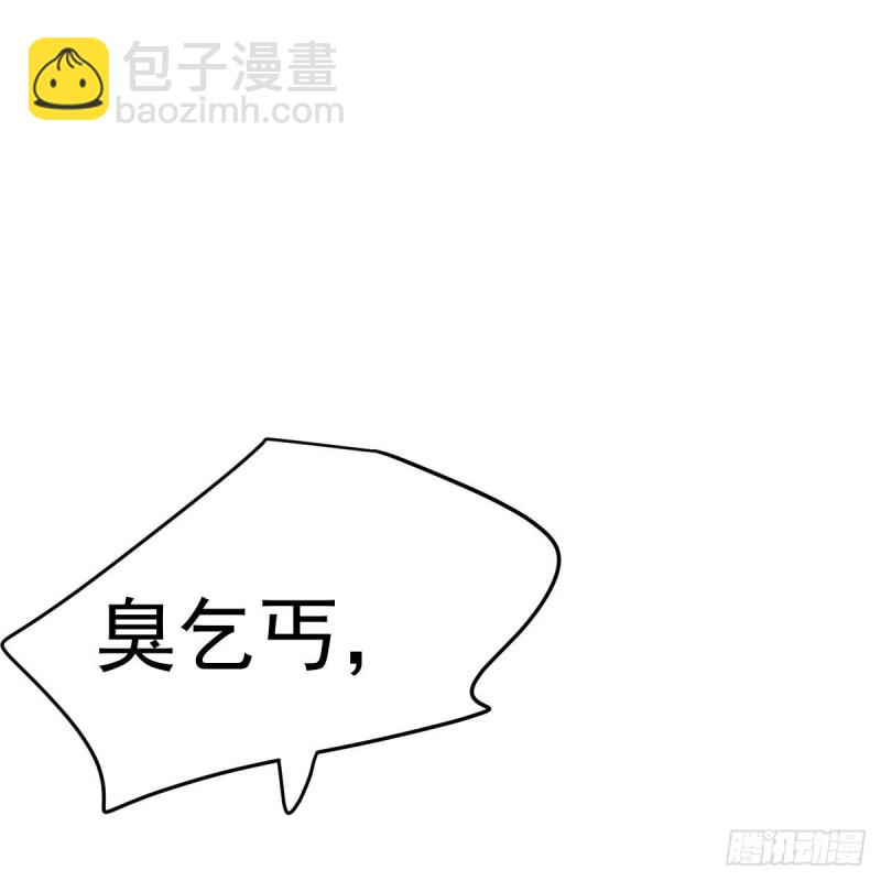 第117话 玄月喝酒(1/2)-第129话