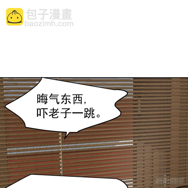 第117话 玄月喝酒(1/2)-第129话
