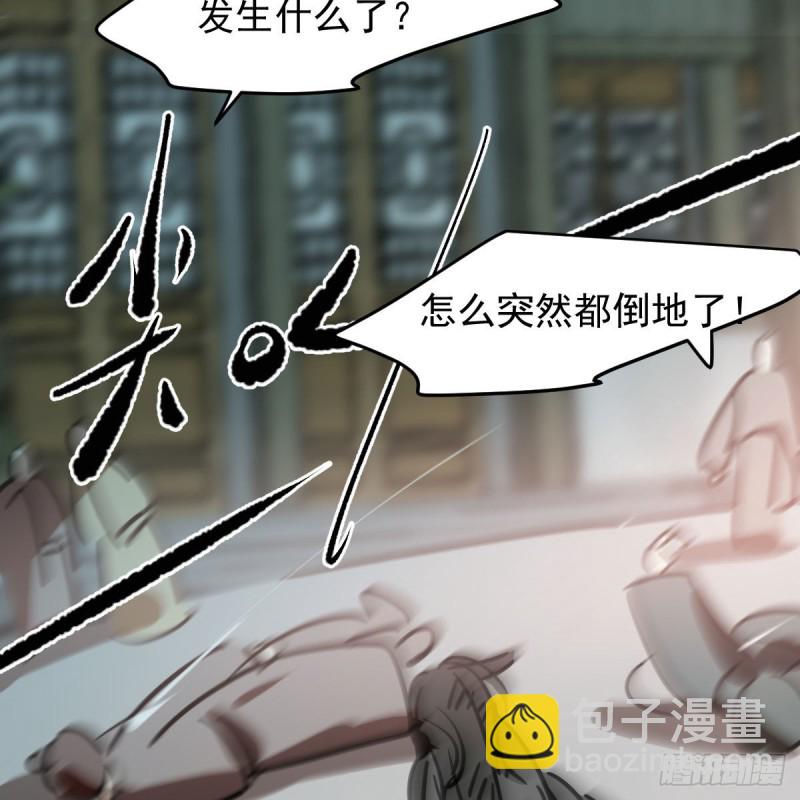 第117话 玄月喝酒(1/2)-第129话