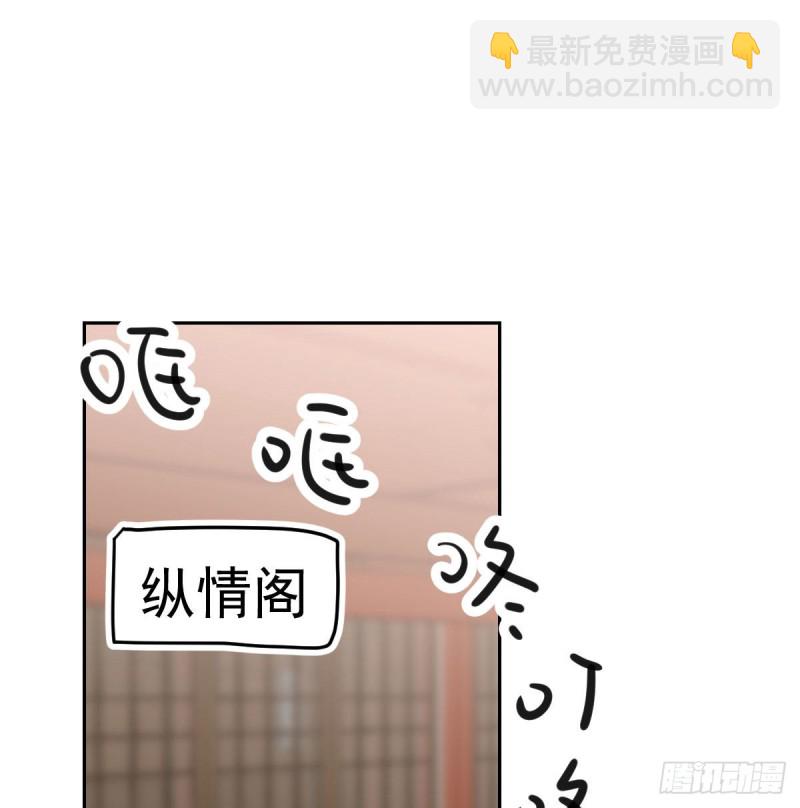 第117话 玄月喝酒(1/2)-第129话