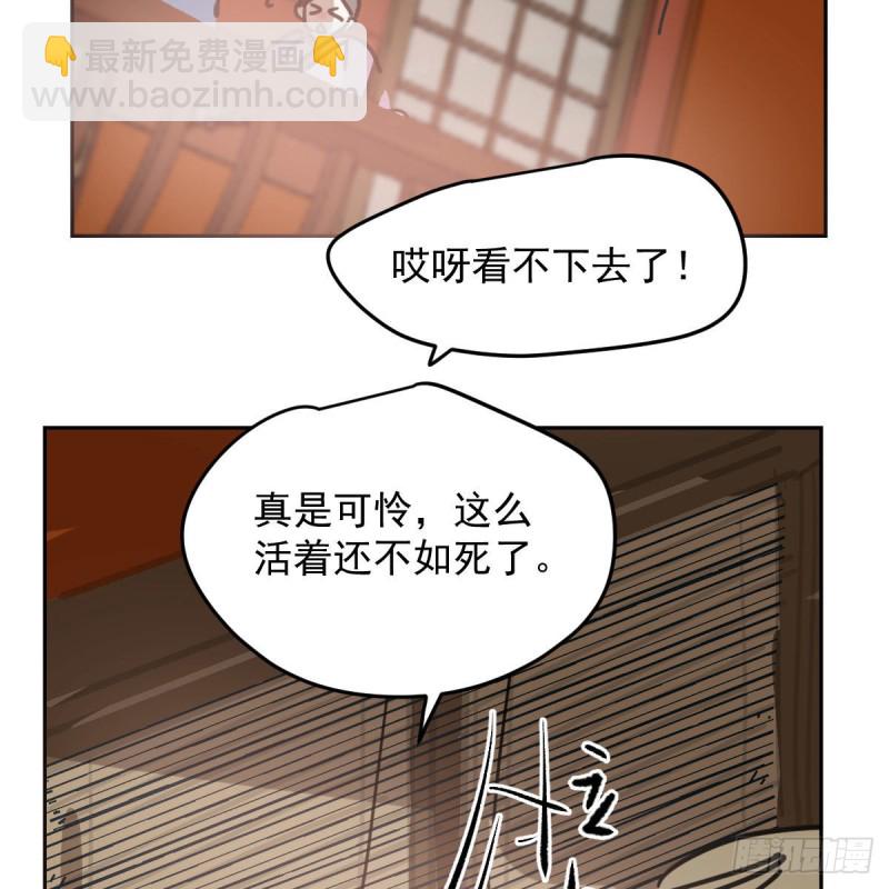 第117话 玄月喝酒(1/2)-第129话