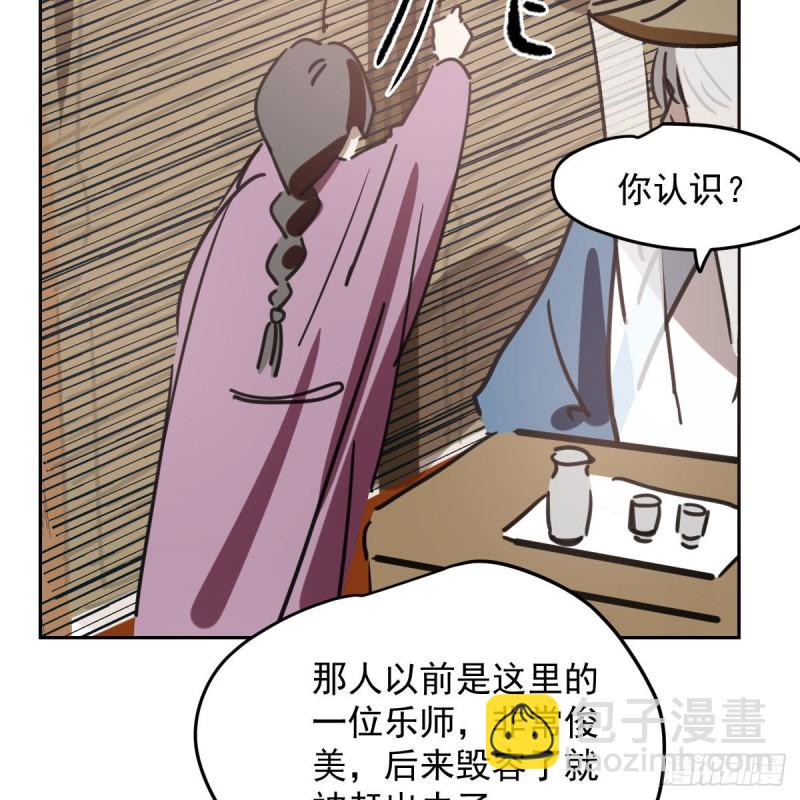 第117话 玄月喝酒(1/2)-第129话