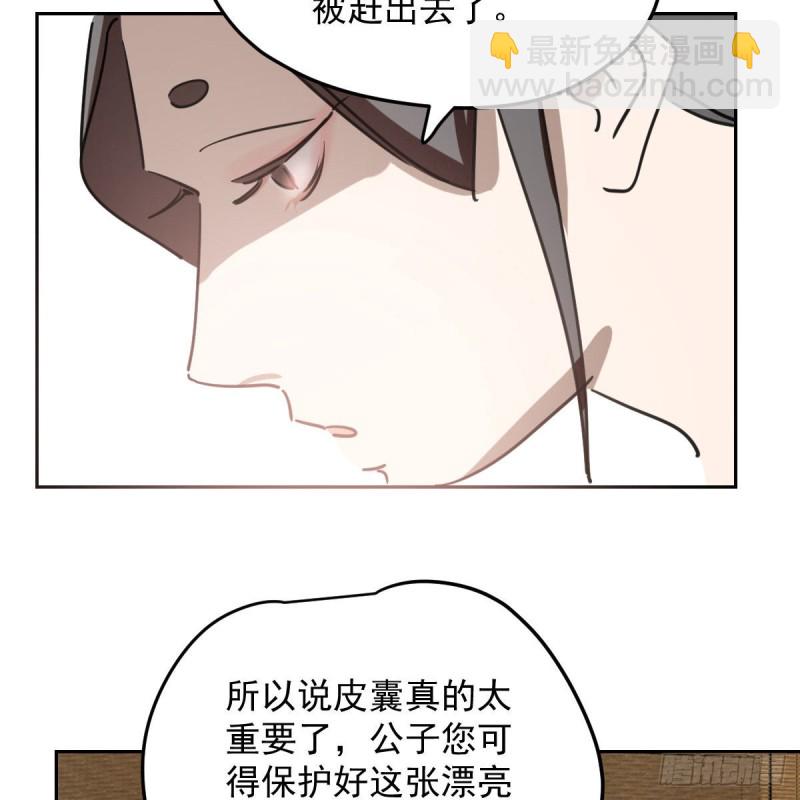 第117话 玄月喝酒(1/2)-第129话