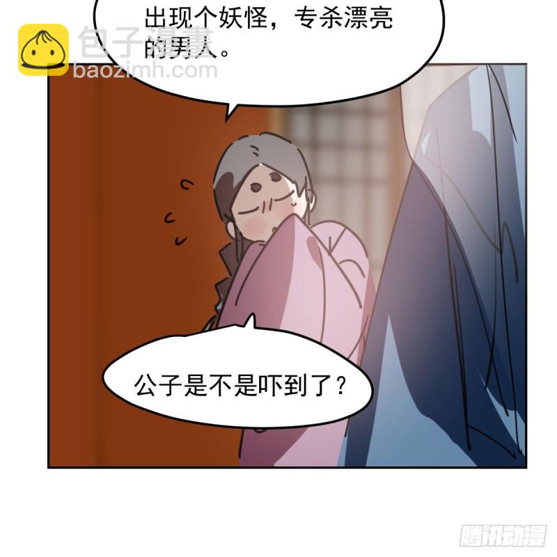 第117话 玄月喝酒(1/2)-第129话