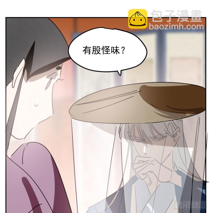 第117话 玄月喝酒(1/2)-第129话