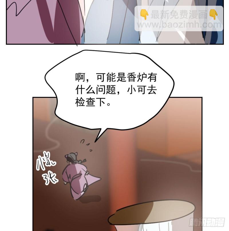 第117话 玄月喝酒(1/2)-第129话