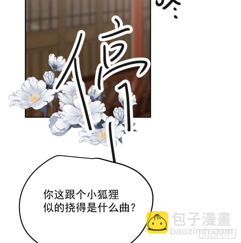 第117话 玄月喝酒(1/2)-第129话