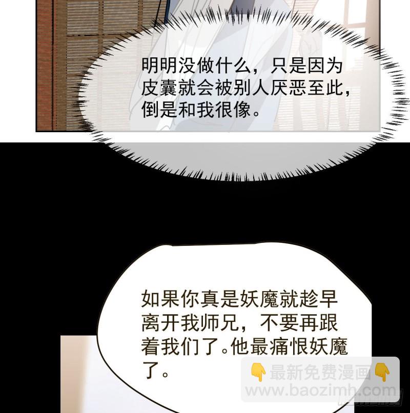 第117话 玄月喝酒(1/2)-第129话