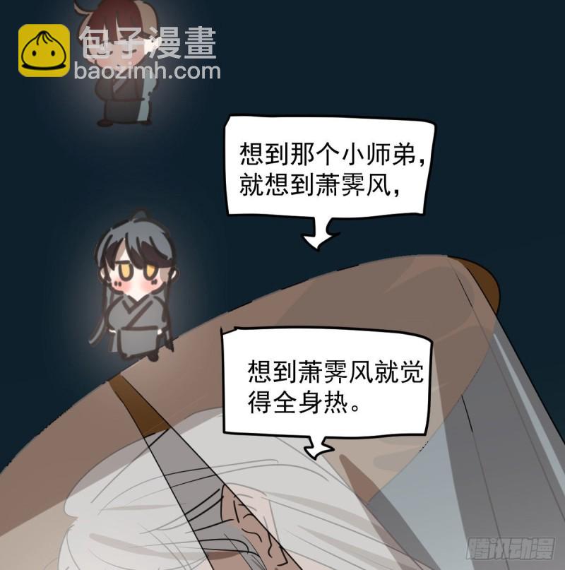 第117话 玄月喝酒(1/2)-第129话