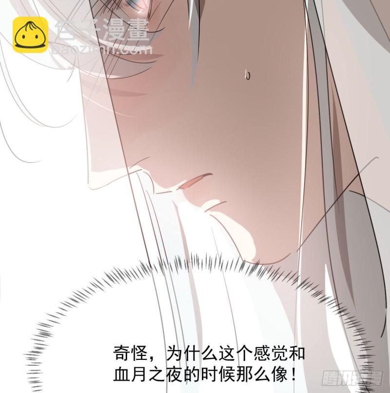 第117话 玄月喝酒(1/2)-第129话