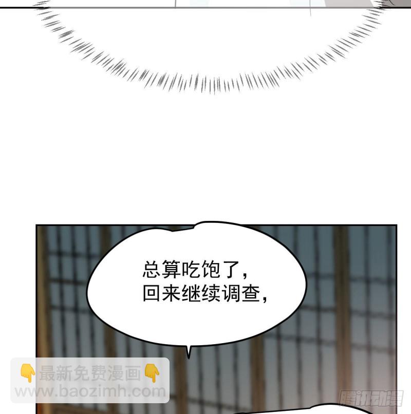 第117话 玄月喝酒(1/2)-第129话