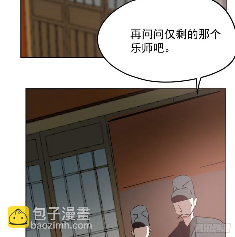第117话 玄月喝酒(1/2)-第129话