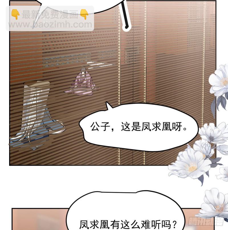 第117话 玄月喝酒(1/2)-第129话