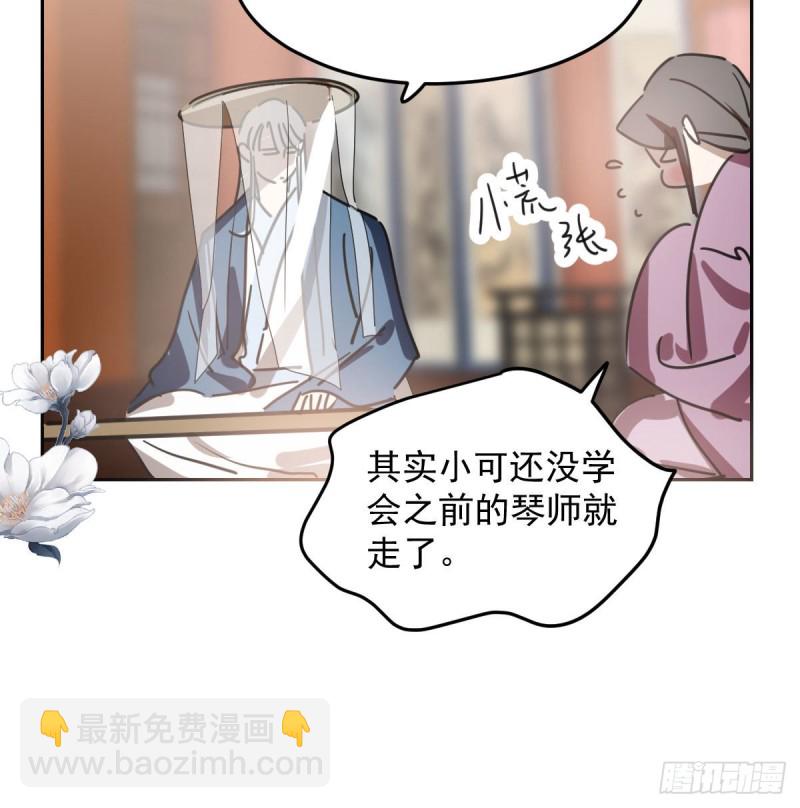 第117话 玄月喝酒(1/2)-第129话