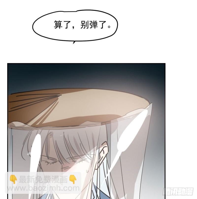 第117话 玄月喝酒(1/2)-第129话